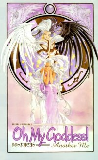 BUY NEW ah my goddess - 40125 Premium Anime Print Poster