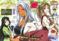BUY NEW ah my goddess - 48607 Premium Anime Print Poster