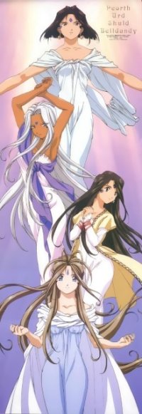 BUY NEW ah my goddess - 58589 Premium Anime Print Poster