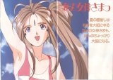 BUY NEW ah my goddess - 64296 Premium Anime Print Poster