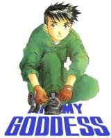 BUY NEW ah my goddess - 73635 Premium Anime Print Poster