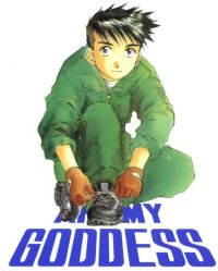 BUY NEW ah my goddess - 73635 Premium Anime Print Poster