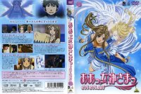 BUY NEW ah my goddess - 78279 Premium Anime Print Poster