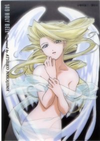 BUY NEW ah my goddess - 83004 Premium Anime Print Poster
