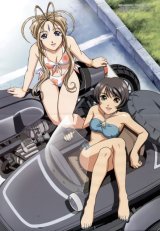 BUY NEW ah my goddess - 83937 Premium Anime Print Poster