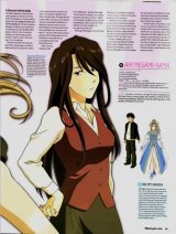 BUY NEW ah my goddess - 84025 Premium Anime Print Poster