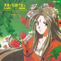 BUY NEW ah my goddess - 84115 Premium Anime Print Poster
