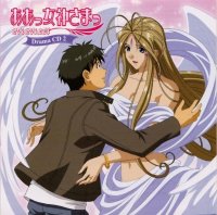BUY NEW ah my goddess - 85035 Premium Anime Print Poster