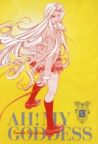 BUY NEW ah my goddess - 85854 Premium Anime Print Poster