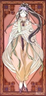 BUY NEW ah my goddess - 867 Premium Anime Print Poster