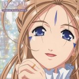 BUY NEW ah my goddess - 9624 Premium Anime Print Poster