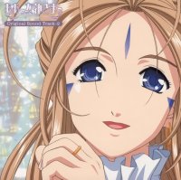 BUY NEW ah my goddess - 9624 Premium Anime Print Poster