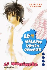 BUY NEW ahiru no oujisama - 148807 Premium Anime Print Poster