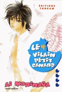 BUY NEW ahiru no oujisama - 148807 Premium Anime Print Poster
