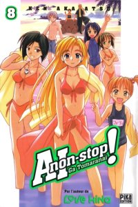 BUY NEW ai love you - 120503 Premium Anime Print Poster