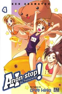 BUY NEW ai love you - 120695 Premium Anime Print Poster