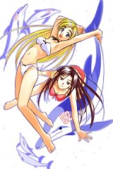 BUY NEW ai love you - 83560 Premium Anime Print Poster
