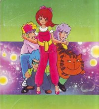 BUY NEW ai shite night - 189828 Premium Anime Print Poster