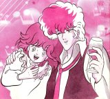 BUY NEW ai shite night - 190811 Premium Anime Print Poster