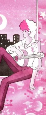 BUY NEW ai shite night - 193828 Premium Anime Print Poster