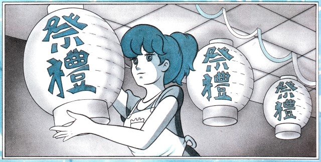 BUY NEW ai shite night - 194457 Premium Anime Print Poster ai shite night - 194457 image