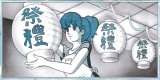 BUY NEW ai shite night - 194457 Premium Anime Print Poster