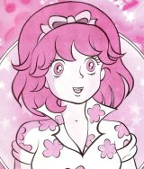 BUY NEW ai shite night - 194459 Premium Anime Print Poster