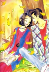 BUY NEW ai yazawa - 57451 Premium Anime Print Poster