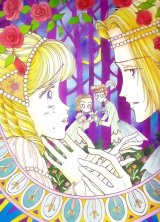 BUY NEW ai yazawa - 59007 Premium Anime Print Poster
