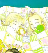 BUY NEW ai yazawa - 59008 Premium Anime Print Poster