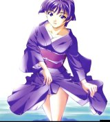 BUY NEW ai yori aoshi - 10085 Premium Anime Print Poster