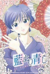 BUY NEW ai yori aoshi - 105100 Premium Anime Print Poster