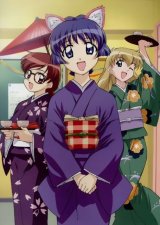 BUY NEW ai yori aoshi - 1186 Premium Anime Print Poster