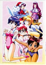 BUY NEW ai yori aoshi - 145863 Premium Anime Print Poster