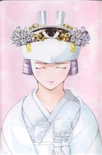 BUY NEW ai yori aoshi - 146888 Premium Anime Print Poster