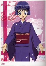 BUY NEW ai yori aoshi - 151315 Premium Anime Print Poster
