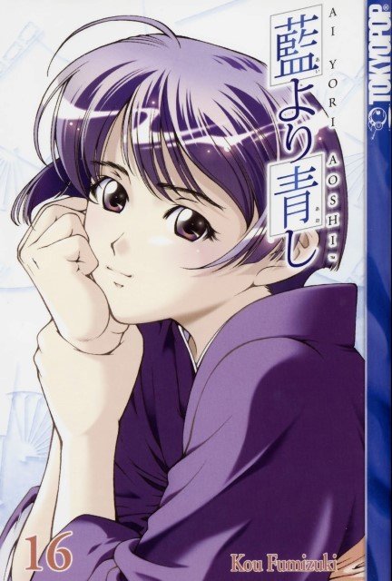 BUY NEW ai yori aoshi - 154936 Premium Anime Print Poster ai yori aoshi - 154936 image