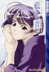 BUY NEW ai yori aoshi - 154936 Premium Anime Print Poster