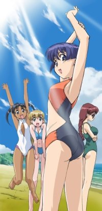 BUY NEW ai yori aoshi - 183975 Premium Anime Print Poster