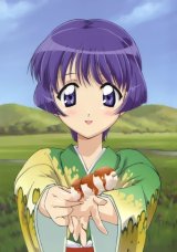 BUY NEW ai yori aoshi - 20089 Premium Anime Print Poster