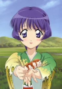 BUY NEW ai yori aoshi - 20089 Premium Anime Print Poster