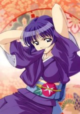 BUY NEW ai yori aoshi - 21296 Premium Anime Print Poster