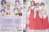BUY NEW ai yori aoshi - 25156 Premium Anime Print Poster