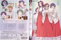 BUY NEW ai yori aoshi - 25156 Premium Anime Print Poster