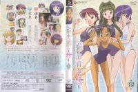BUY NEW ai yori aoshi - 25954 Premium Anime Print Poster