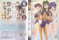 BUY NEW ai yori aoshi - 25954 Premium Anime Print Poster