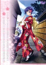 BUY NEW ai yori aoshi - 3233 Premium Anime Print Poster