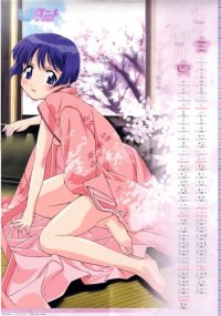 BUY NEW ai yori aoshi - 3234 Premium Anime Print Poster
