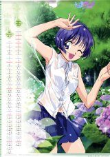 BUY NEW ai yori aoshi - 3235 Premium Anime Print Poster