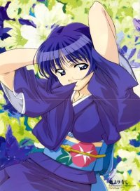 BUY NEW ai yori aoshi - 3525 Premium Anime Print Poster